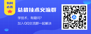 招租