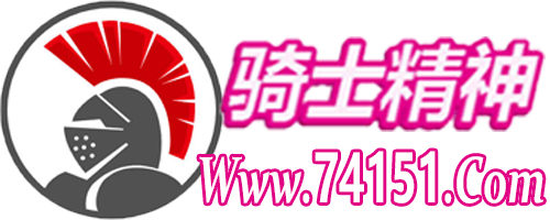 骑土资源网,PHP源码,源码网,网站源码,网站模板,软件源码,游戏源码,资源分享,小程序源码,网站插件,工具软件,源码分享,商业源码,源码教程,免费源码