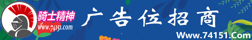  到期时间：