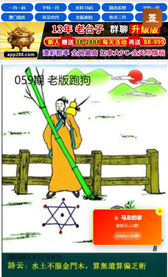 香港六合彩,澳门六合彩,新澳门六合彩,澳门28,加拿大28,北京赛车,幸运飞艇,一肖一码,平特一肖,三肖中特,彩票导航,博彩评级,老牌台子