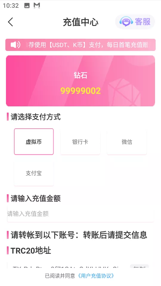 直播带彩票+彩票可控+云豹二开+接口ng+采集接口+带直播+推流源码开源+安卓+ios+源码