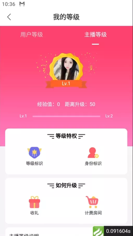 直播带彩票+彩票可控+云豹二开+接口ng+采集接口+带直播+推流源码开源+安卓+ios+源码