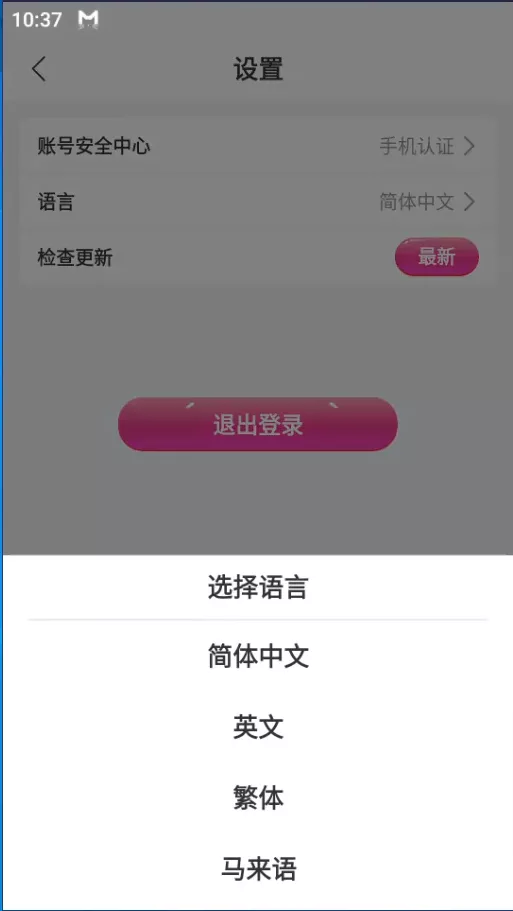 直播带彩票+彩票可控+云豹二开+接口ng+采集接口+带直播+推流源码开源+安卓+ios+源码