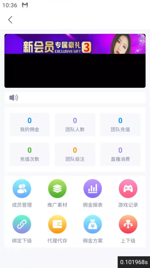 直播带彩票+彩票可控+云豹二开+接口ng+采集接口+带直播+推流源码开源+安卓+ios+源码