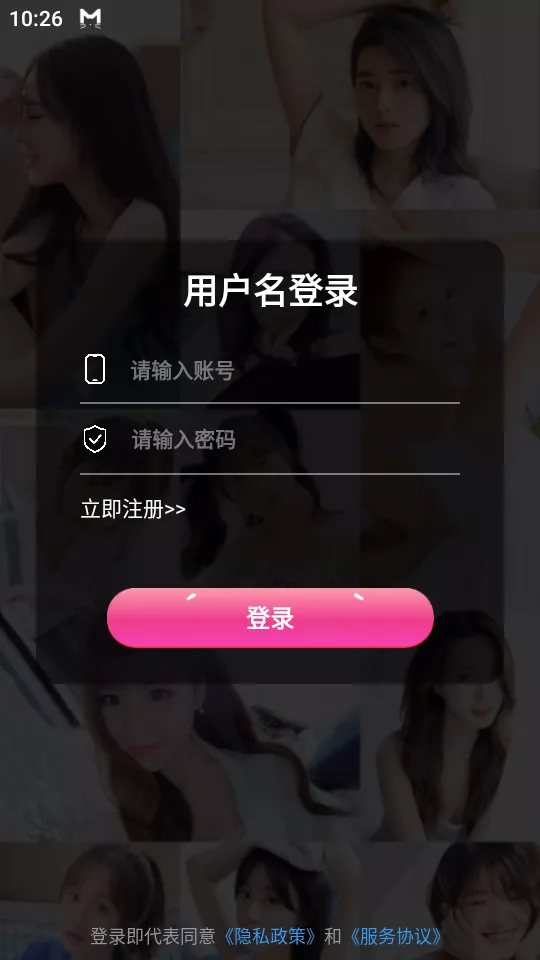直播带彩票+彩票可控+云豹二开+接口ng+采集接口+带直播+推流源码开源+安卓+ios+源码