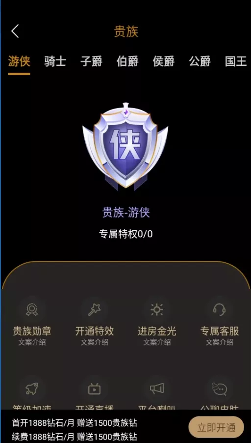 直播带彩票+彩票可控+云豹二开+接口ng+采集接口+带直播+推流源码开源+安卓+ios+源码