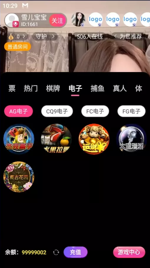 直播带彩票+彩票可控+云豹二开+接口ng+采集接口+带直播+推流源码开源+安卓+ios+源码