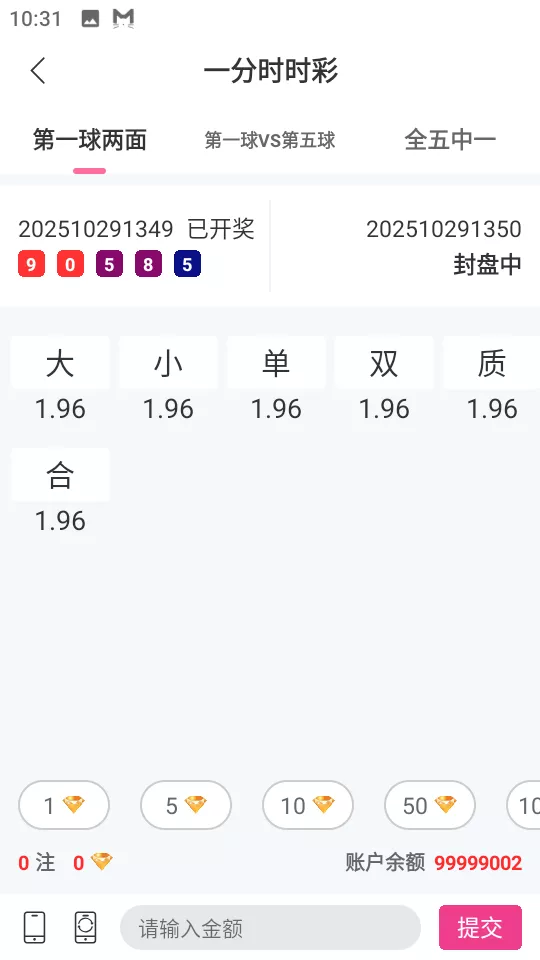 直播带彩票+彩票可控+云豹二开+接口ng+采集接口+带直播+推流源码开源+安卓+ios+源码