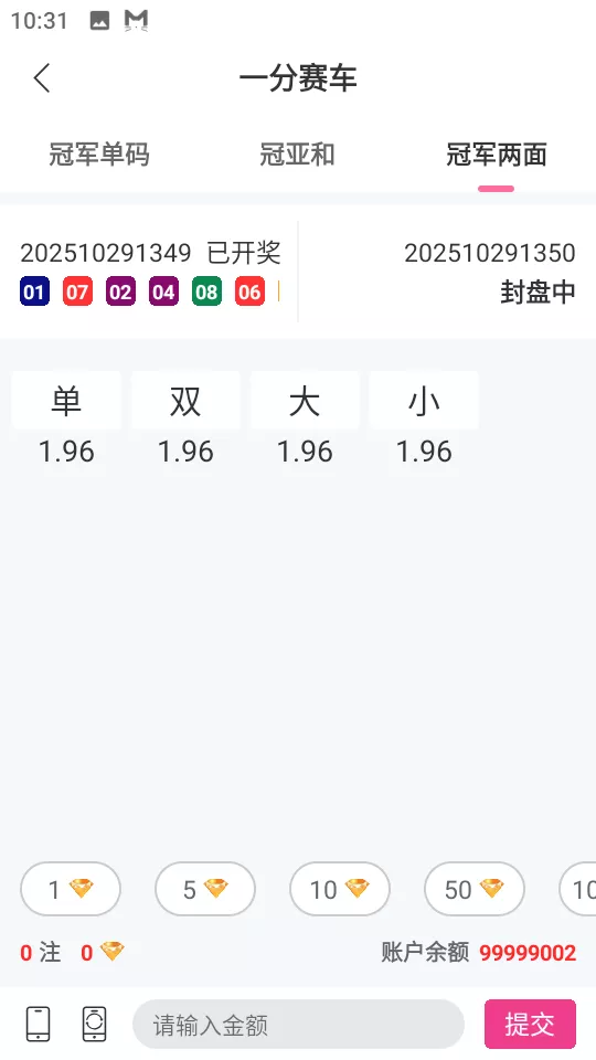 直播带彩票+彩票可控+云豹二开+接口ng+采集接口+带直播+推流源码开源+安卓+ios+源码