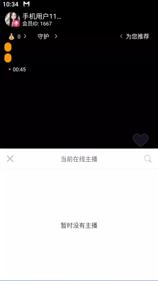 直播带彩票+彩票可控+云豹二开+接口ng+采集接口+带直播+推流源码开源+安卓+ios+源码