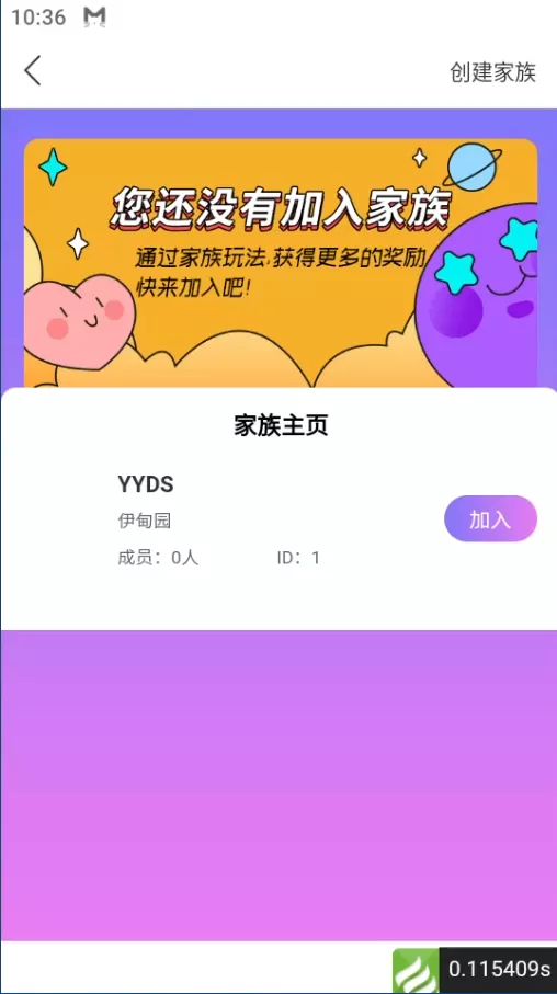 直播带彩票+彩票可控+云豹二开+接口ng+采集接口+带直播+推流源码开源+安卓+ios+源码