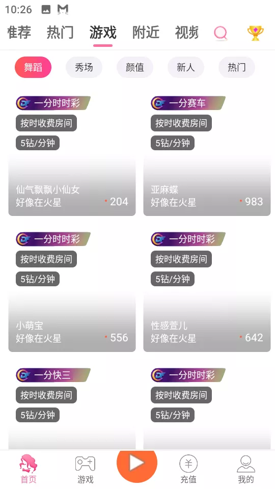 直播带彩票+彩票可控+云豹二开+接口ng+采集接口+带直播+推流源码开源+安卓+ios+源码