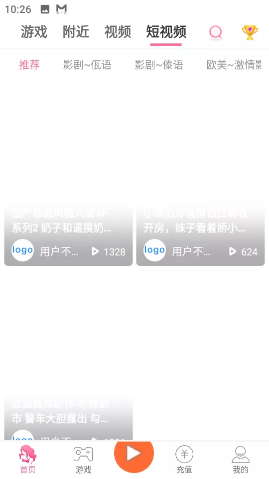 直播带彩票+彩票可控+云豹二开+接口ng+采集接口+带直播+推流源码开源+安卓+ios+源码