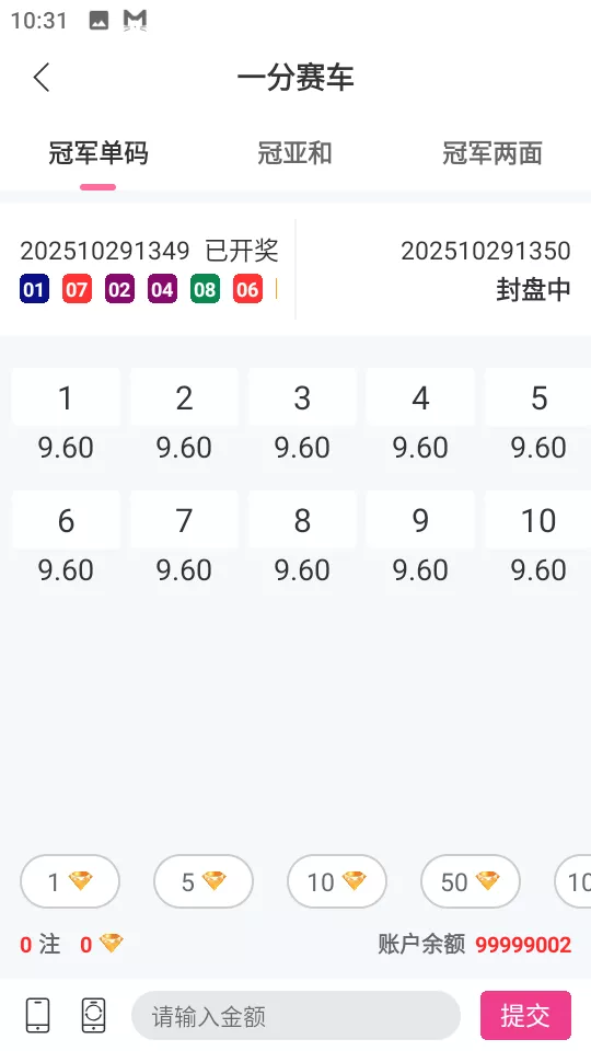 直播带彩票+彩票可控+云豹二开+接口ng+采集接口+带直播+推流源码开源+安卓+ios+源码
