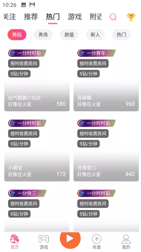 直播带彩票+彩票可控+云豹二开+接口ng+采集接口+带直播+推流源码开源+安卓+ios+源码