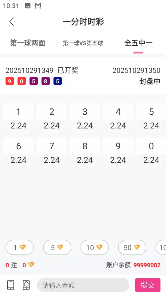 直播带彩票+彩票可控+云豹二开+接口ng+采集接口+带直播+推流源码开源+安卓+ios+源码