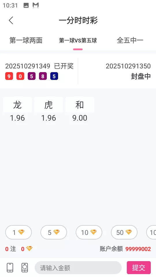直播带彩票+彩票可控+云豹二开+接口ng+采集接口+带直播+推流源码开源+安卓+ios+源码