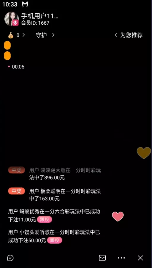 直播带彩票+彩票可控+云豹二开+接口ng+采集接口+带直播+推流源码开源+安卓+ios+源码