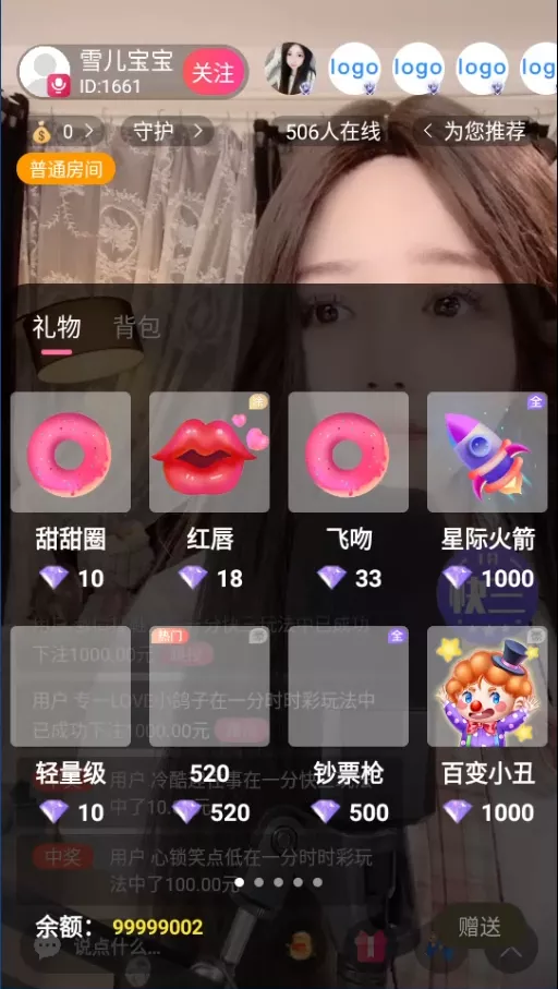 直播带彩票+彩票可控+云豹二开+接口ng+采集接口+带直播+推流源码开源+安卓+ios+源码