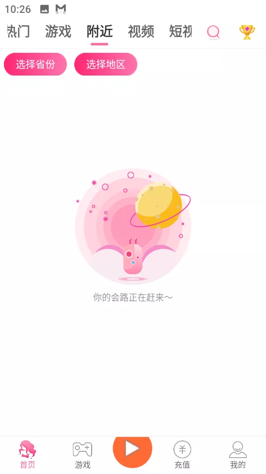 直播带彩票+彩票可控+云豹二开+接口ng+采集接口+带直播+推流源码开源+安卓+ios+源码