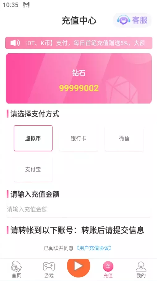 直播带彩票+彩票可控+云豹二开+接口ng+采集接口+带直播+推流源码开源+安卓+ios+源码