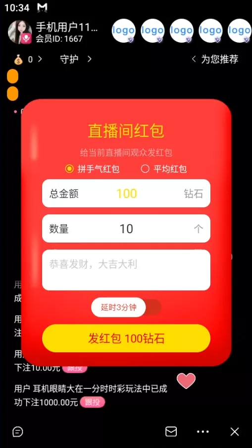 直播带彩票+彩票可控+云豹二开+接口ng+采集接口+带直播+推流源码开源+安卓+ios+源码