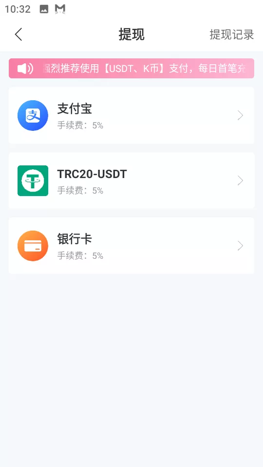 直播带彩票+彩票可控+云豹二开+接口ng+采集接口+带直播+推流源码开源+安卓+ios+源码