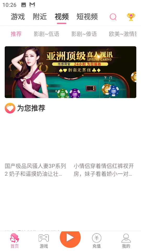 直播带彩票+彩票可控+云豹二开+接口ng+采集接口+带直播+推流源码开源+安卓+ios+源码