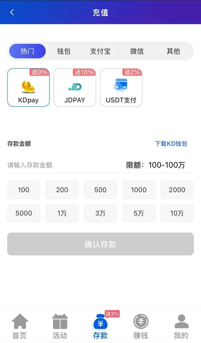 多条,杀控,电子线路,PG/PP/FC/JBD/JILI/MG/CQ9/WG,电子全量上线,RTP,点杀控杀!