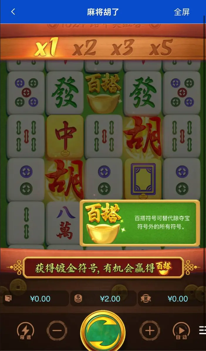 多条,杀控,电子线路,PG/PP/FC/JBD/JILI/MG/CQ9/WG,电子全量上线,RTP,点杀控杀!