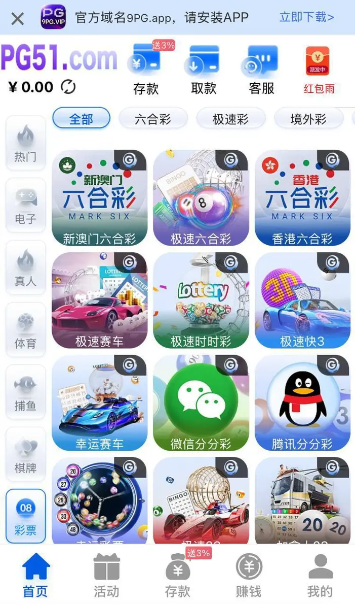 多条,杀控,电子线路,PG/PP/FC/JBD/JILI/MG/CQ9/WG,电子全量上线,RTP,点杀控杀!