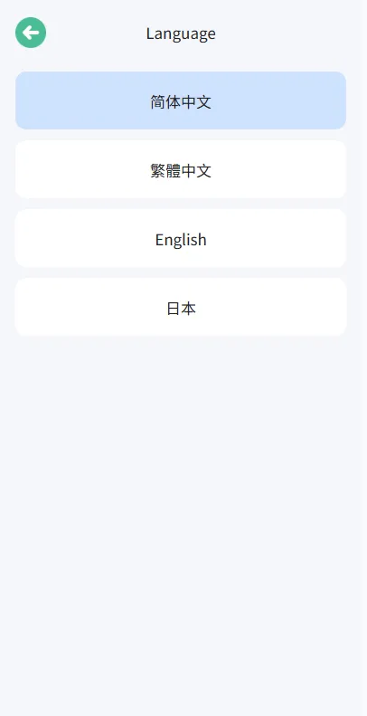 海外微盘系统,期货时间盘+多语言微盘+后端php+前端uniapp