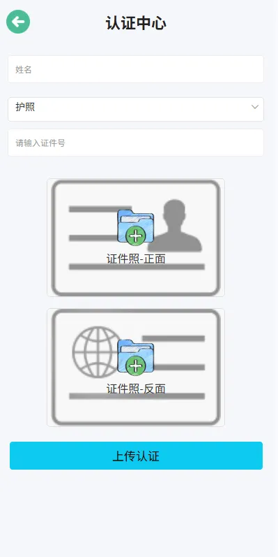 海外微盘系统,期货时间盘+多语言微盘+后端php+前端uniapp