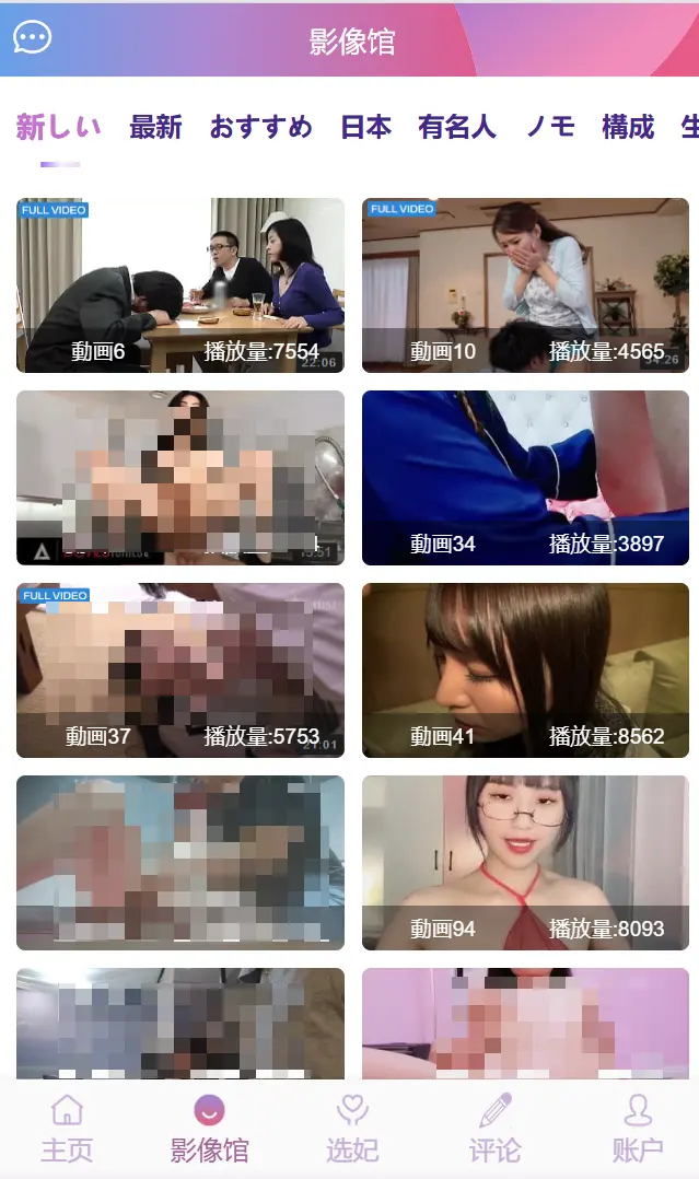 多语言空降秒合约系统,同城任务约炮,空降微交易