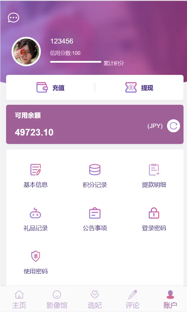 多语言空降秒合约系统,同城任务约炮,空降微交易