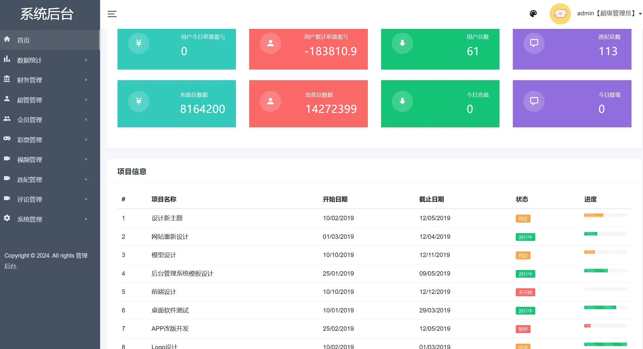 多语言空降秒合约系统,同城任务约炮,空降微交易