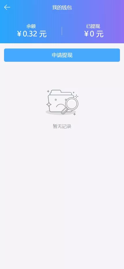 视频打赏系统,2种播放模式+点播+包天+试看观看