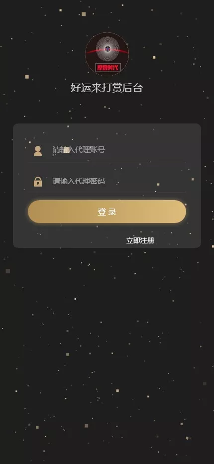 视频打赏系统,2种播放模式+点播+包天+试看观看