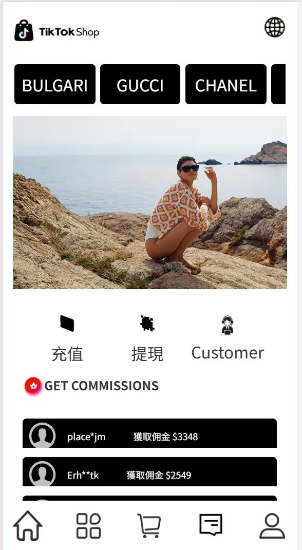 TikTok,Shop,多国语言,打针,抢单,商城