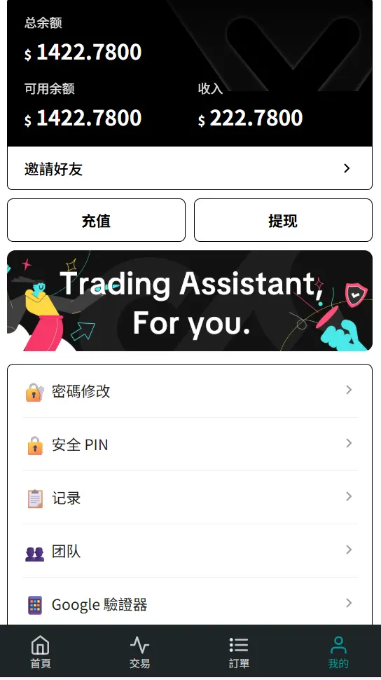 多国语言刷单,海外TIKTOK,抢单刷单,60关卡任务,金额打针,飞单,打针,连单,卡单